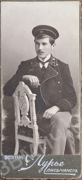 Файл:Сафонов В.Е.jpg