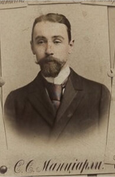 Файл:Манциарли С.С.jpg