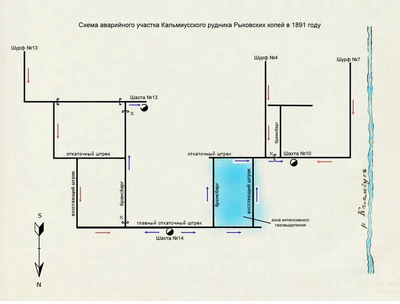 Файл:Кальмиусская катастрофа-1.jpg