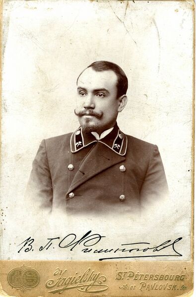 Файл:Филиппов В.П.jpg