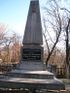 Памятник Мушкетовская-Вертикальная.jpg
