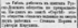 Приазовский край июнь 1898.png