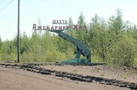 Поселок городского типа Джебарики-Хая