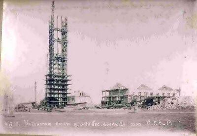 Строительство копра шахты № 10-бис