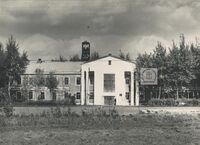 Шахта № 12 Партизан.JPG