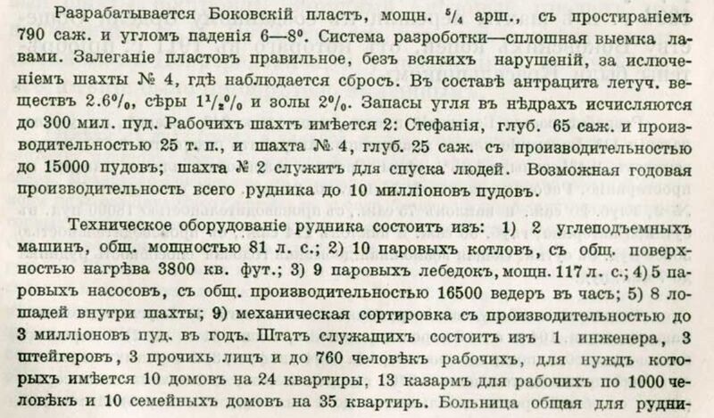 Файл:По Екат. жд Кольберг.jpg