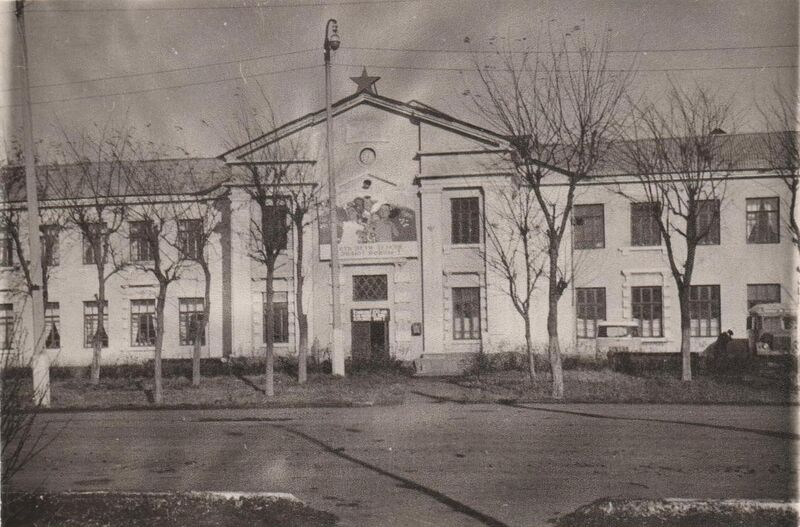 Файл:Шахта Кондратьевка 1966.jpg