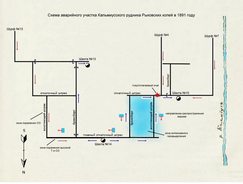 Файл:Кальмиусская катастрофа-2.jpg