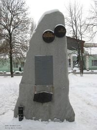 Памятник горноспасателям, Макеевка.jpg