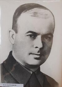 Карташев К.К.JPG