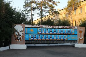 Lenin Shahtinsk.JPG