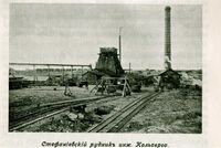 Стефаниевский рудник Кольберга.jpg