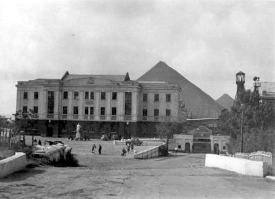 Здание управления шахты Юнком 1955-1956 гг.