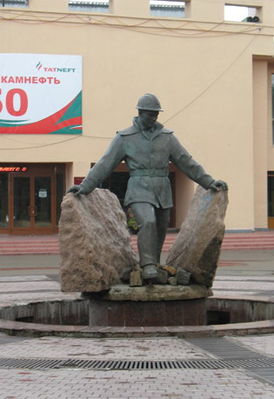 Елабуга, Татарстан
