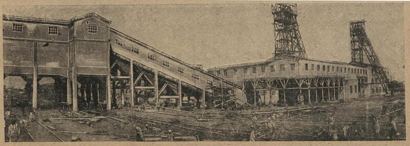 Файл:Шахта № 4-6 Копейск-2.JPG