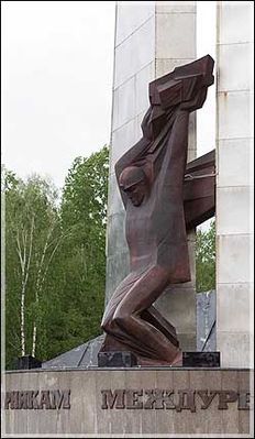 Памятник погибшим горнякам, Междуреченск