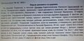 Миниатюра для версии от 09:30, 16 декабря 2025