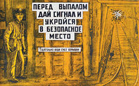 Кто может получить единую книжку взрывника на право руководства взрывными работами