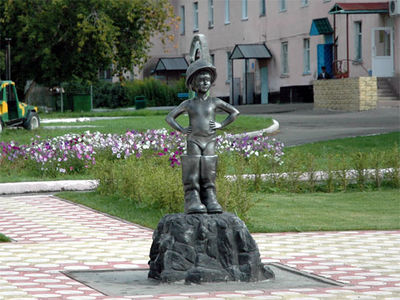 «Шахтаренок», Кемерово