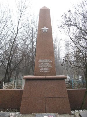 18 ноября 1963 года на шахте «Комсомолец» в Горловке произошла масштабная авария, ходе ликвидации последствий которой погибли 9 горноспасателей. На месте их захоронения на Центрально-городском кладбище Горловки установлен мемориал.