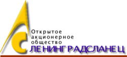 Ленинградсланец лого.png