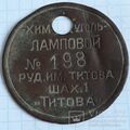 Миниатюра для версии от 07:13, 13 июня 2026