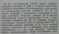 Техника Горняку № 9 1939.jpg