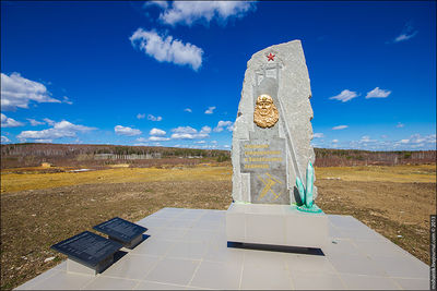 Памятник горнякам Зюзельского и Гумешевского рудников