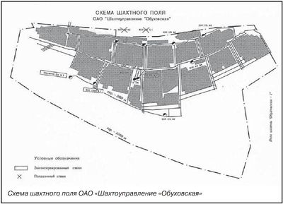 Карта горных выработок в городе шахты