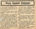 Миниатюра для версии от 17:56, 25 мая 2025