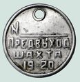 Миниатюра для версии от 08:46, 2 июня 2025