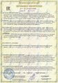 Миниатюра для версии от 18:02, 9 июля 2026