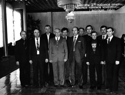 Партконференция 1983