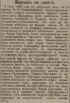 Таганрогский вестник 31.10.1911-1.jpg