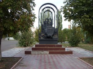 Памятник в Краснодоне.JPG