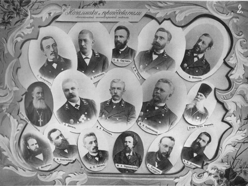 Файл:Лисичанская штейгерская школа начальники.jpg