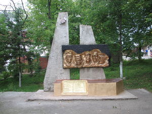 Памятник горноспасателям. Партизанск