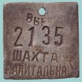 Миниатюра для версии от 12:19, 18 августа 2026