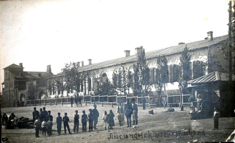 Файл:Лисичанская штейгерская школа.jpg