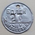 Миниатюра для версии от 09:20, 2 июня 2025