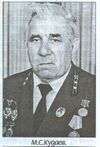 Кудаев М.С.jpg